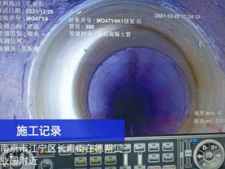 上城非开挖修复技术被誉为城市地下管网的“微创手术”